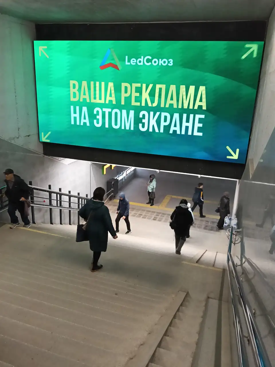 Межэтажный LED-экран