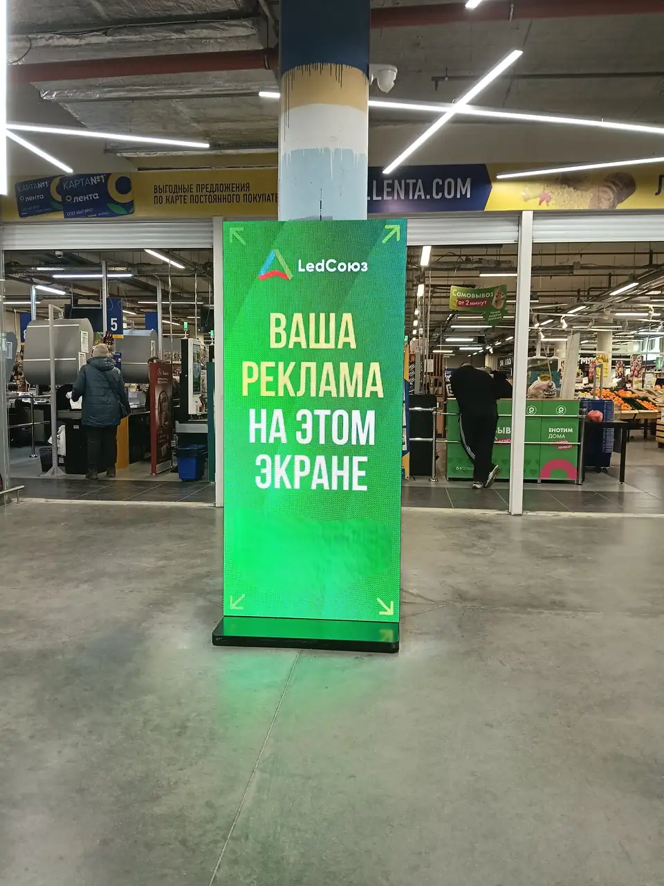 LED-пилон в торговом центре